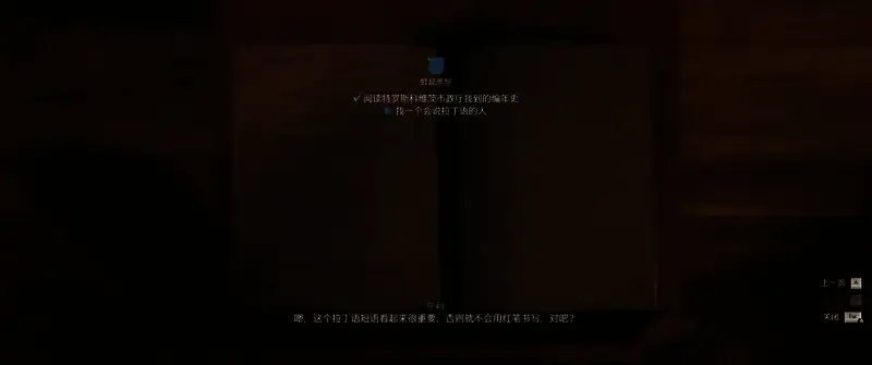 《天国：拯救2》相关图片3