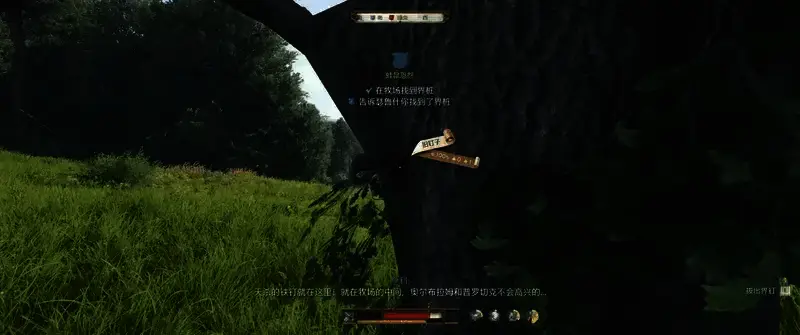 《天国：拯救2》相关图片5