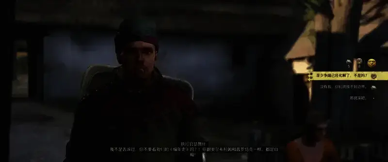 《天国：拯救2》相关图片6