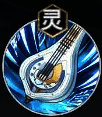 妙音鸟灵能技能配图