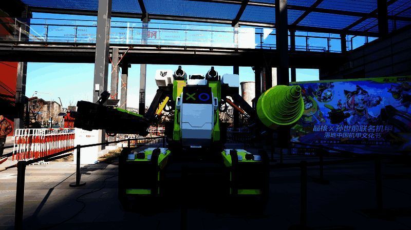 魔导001号机甲外观图