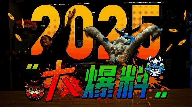 晶核游戏宣传图