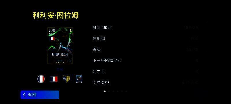 图拉姆相关图片