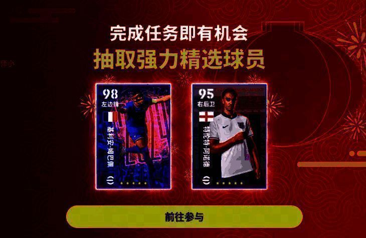 元旦祈福箱式庆典相关图片