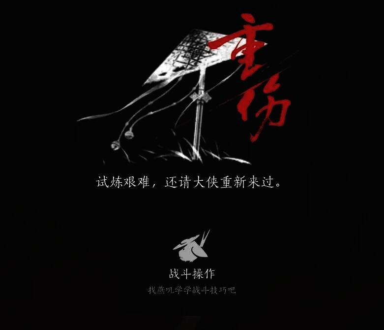 跳崖奖励界面图