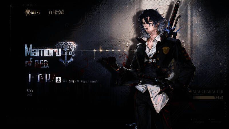 《白荆回廊》周年福利画面