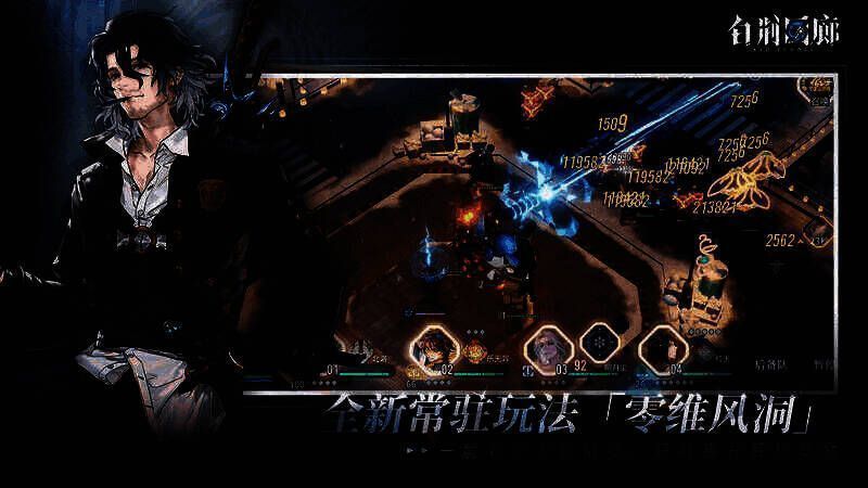 《白荆回廊》回廊漫巡新路线画面