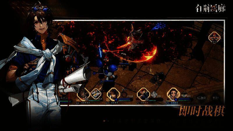 《白荆回廊》新壁纸画面