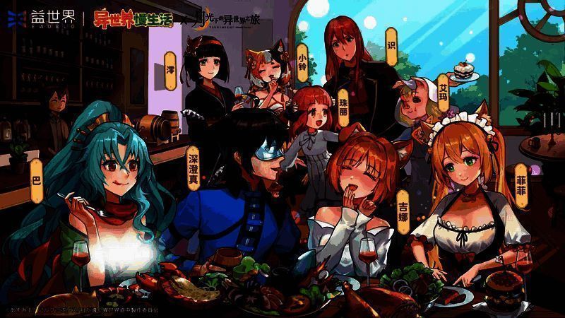 相关游戏宣传图片1