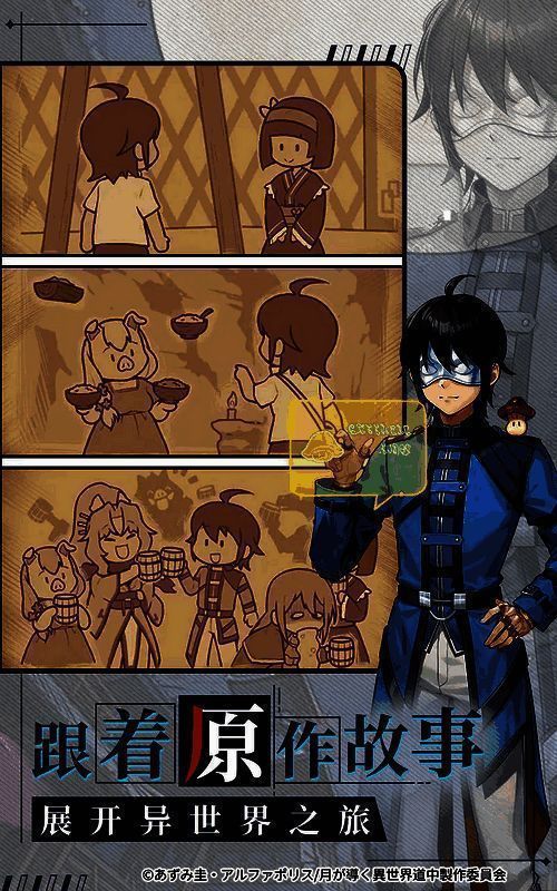 相关游戏宣传图片2