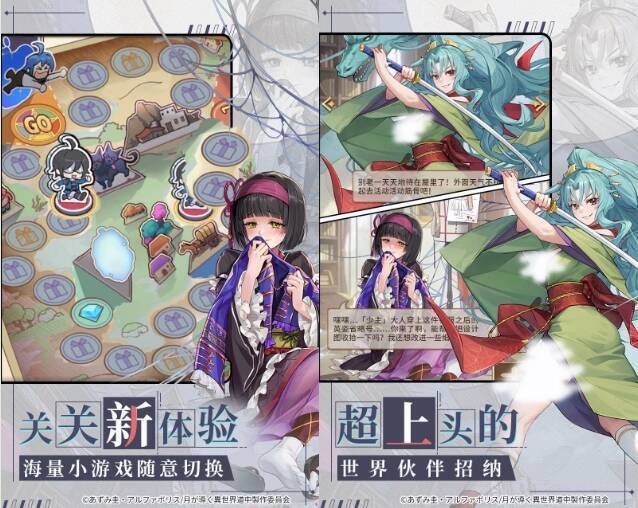 相关游戏玩法宣传图片