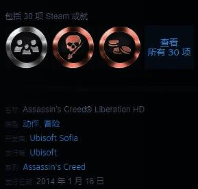 《刺客信条3：解放》相关图片2