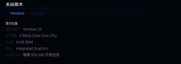 轻咬丝绒游戏配置相关图片