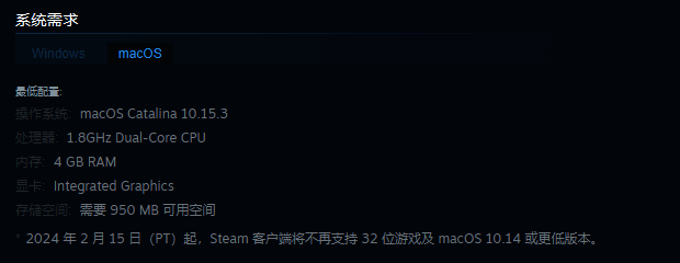 轻咬丝绒游戏另一配置相关图片