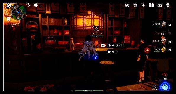 志村屋与志村勘兵卫图片