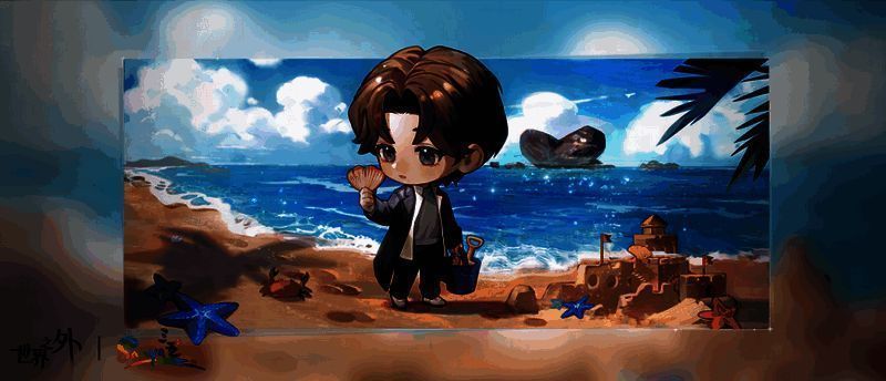 易遇海角天隅形象图