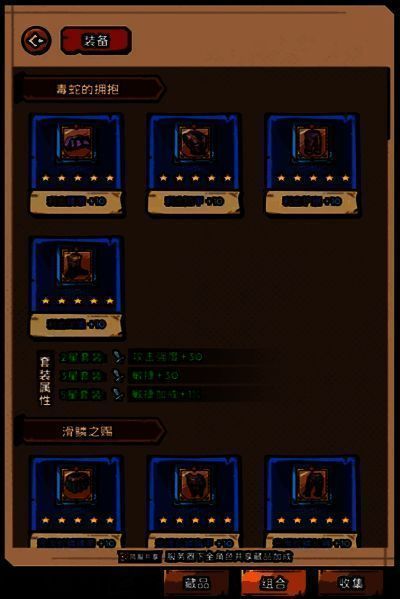 英雄冒险团相关图片7