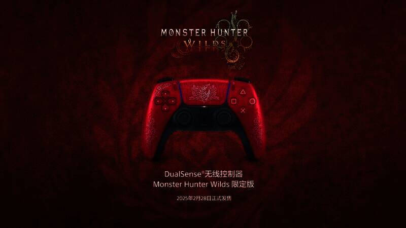 PlayStation DualSense无线控制器 – Monster Hunter Wilds限定版外观图
