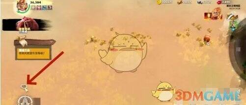 地图页面搜索图标