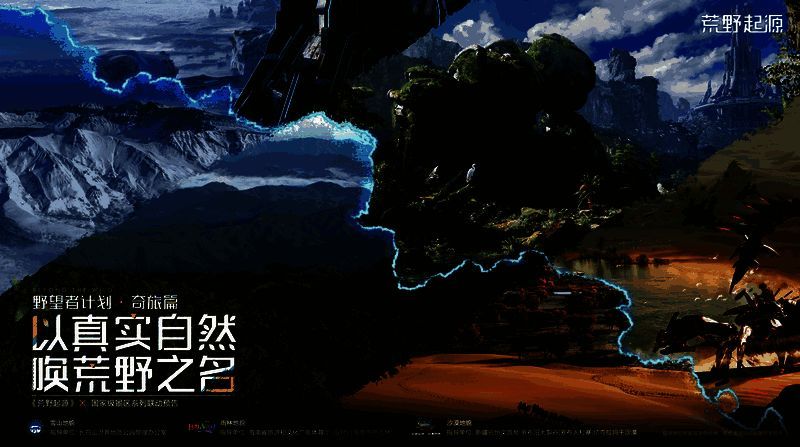 相关自然景观图片