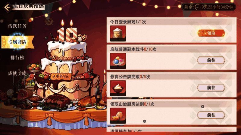 蛋糕制作过程图