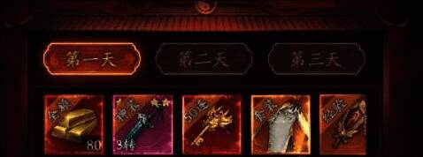 金条可购物品展示