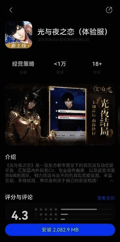 腾讯系游戏适配HarmonyOS NEXT相关图片