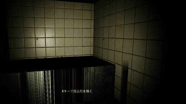 《特殊清扫》游戏相关图片4