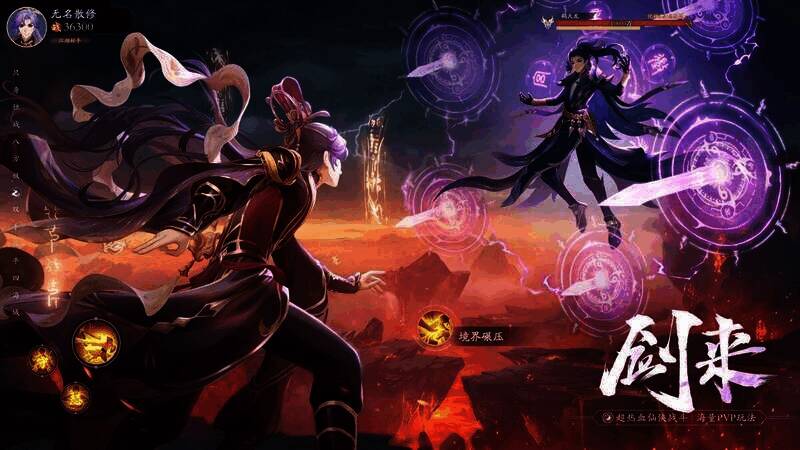 《踏风行》游戏相关画面2