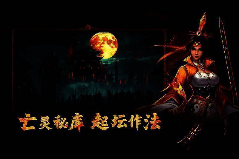 论道台游戏画面