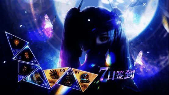 新手福利活动宣传图