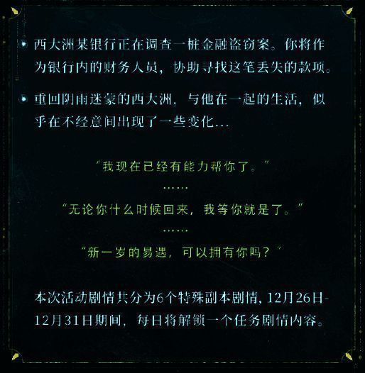 一梦经年相关图片