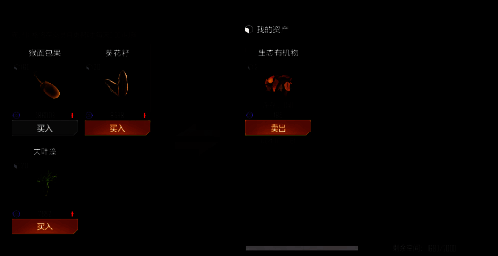 拉格朗日双子节双子商旅画面2