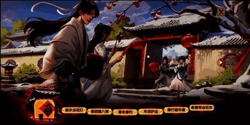 瑞雪兆丰年活动宣传图