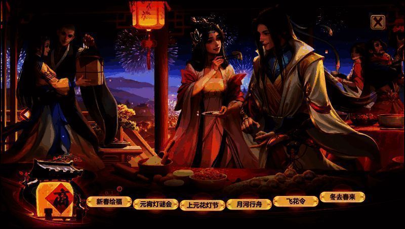 活动代币如意窗花使用说明图