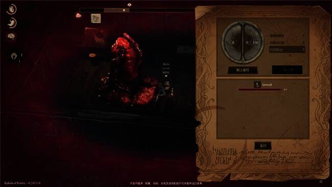 《RailGods of Hysterra》游戏画面3