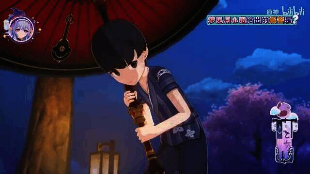 《原神》角色预告视频截图4