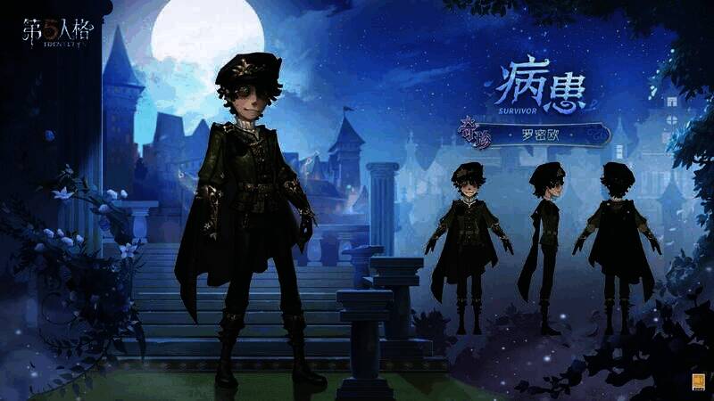 病患-罗密欧中世纪贵公子装扮，披黑色披风持佩剑