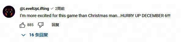 《漫威争锋》相关画面2