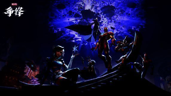 《漫威争锋》相关画面4