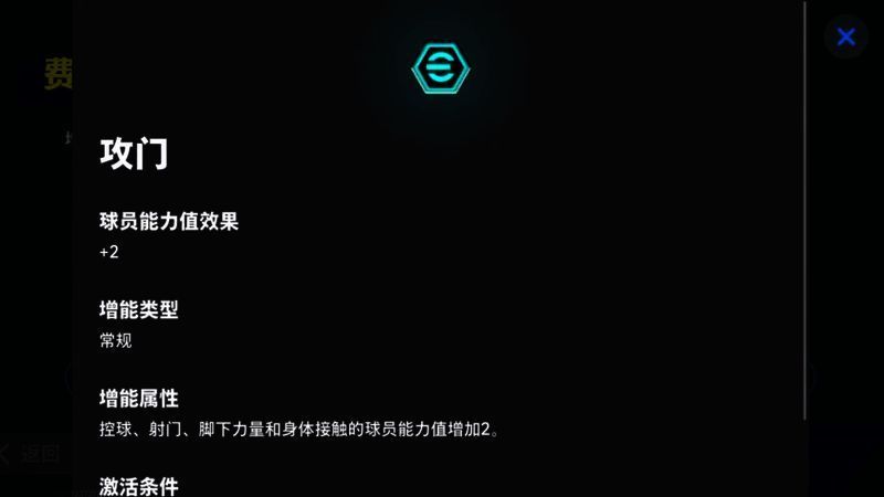 托雷斯欧联决赛进球瞬间图