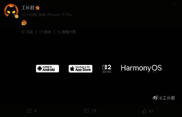 《剑心雕龙》相关宣传图片