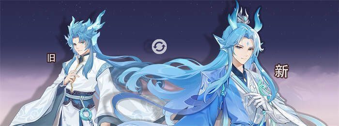 06.jpg 《长安幻想》美术焕新宣传图2