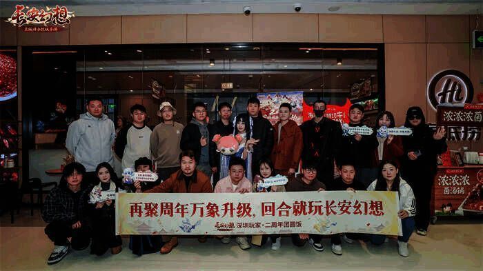 15.jpg 《长安幻想》二周年玩家福利宣传图