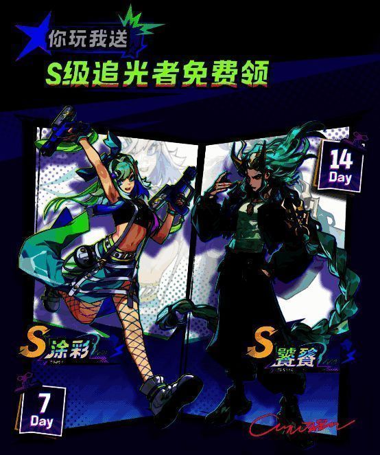 《超时空跑跑》角色及皮肤展示