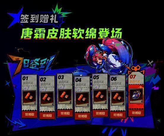 《超时空跑跑》畅玩领角色画面