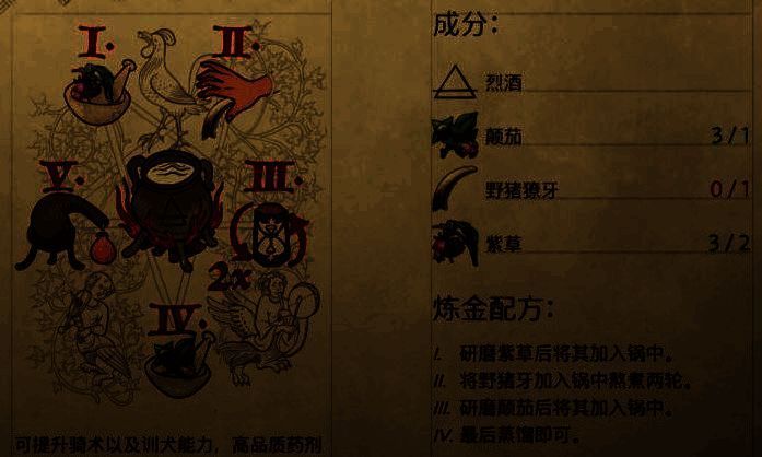 游戏相关画面2