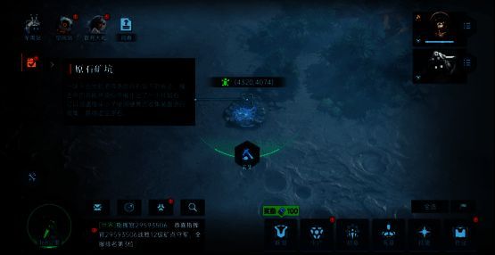 《群星纪元》星球探索画面2