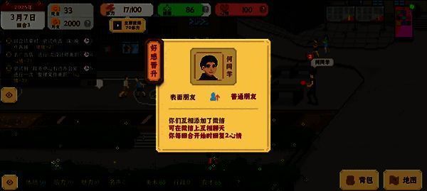 何同学相关配图