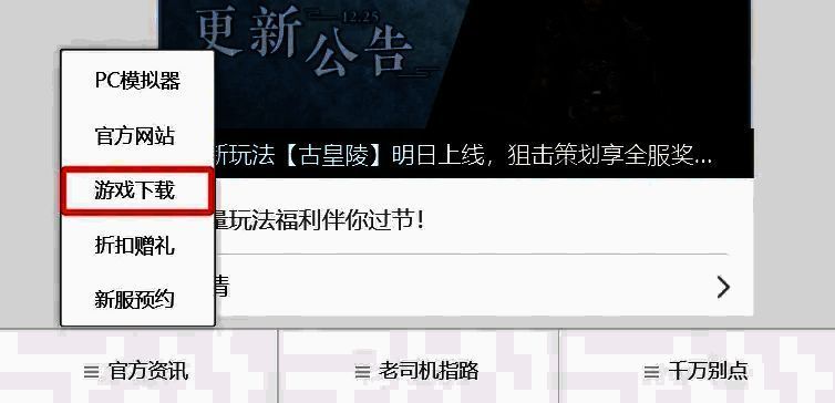 古皇陵玩法相关另一图片